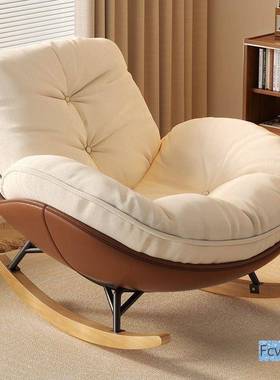 懒人沙发椅卧蛋壳TWT摇窝椅阳台躺小户型室沙发可躺可睡客厅单人