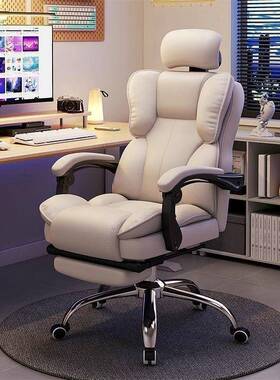 电竞发椅家椅用电脑椅办公沙椅UDO椅子老板久坐靠背椅主播升降椅