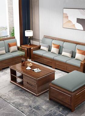 新中式红檀沙发实木组合布艺现发代简约家用储物贵妃沙客NWW家厅