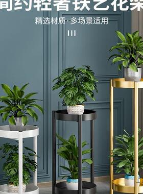花架2025新台款花架子室内客厅地落式阳RWQ奢绿萝摆轻件多层置物
