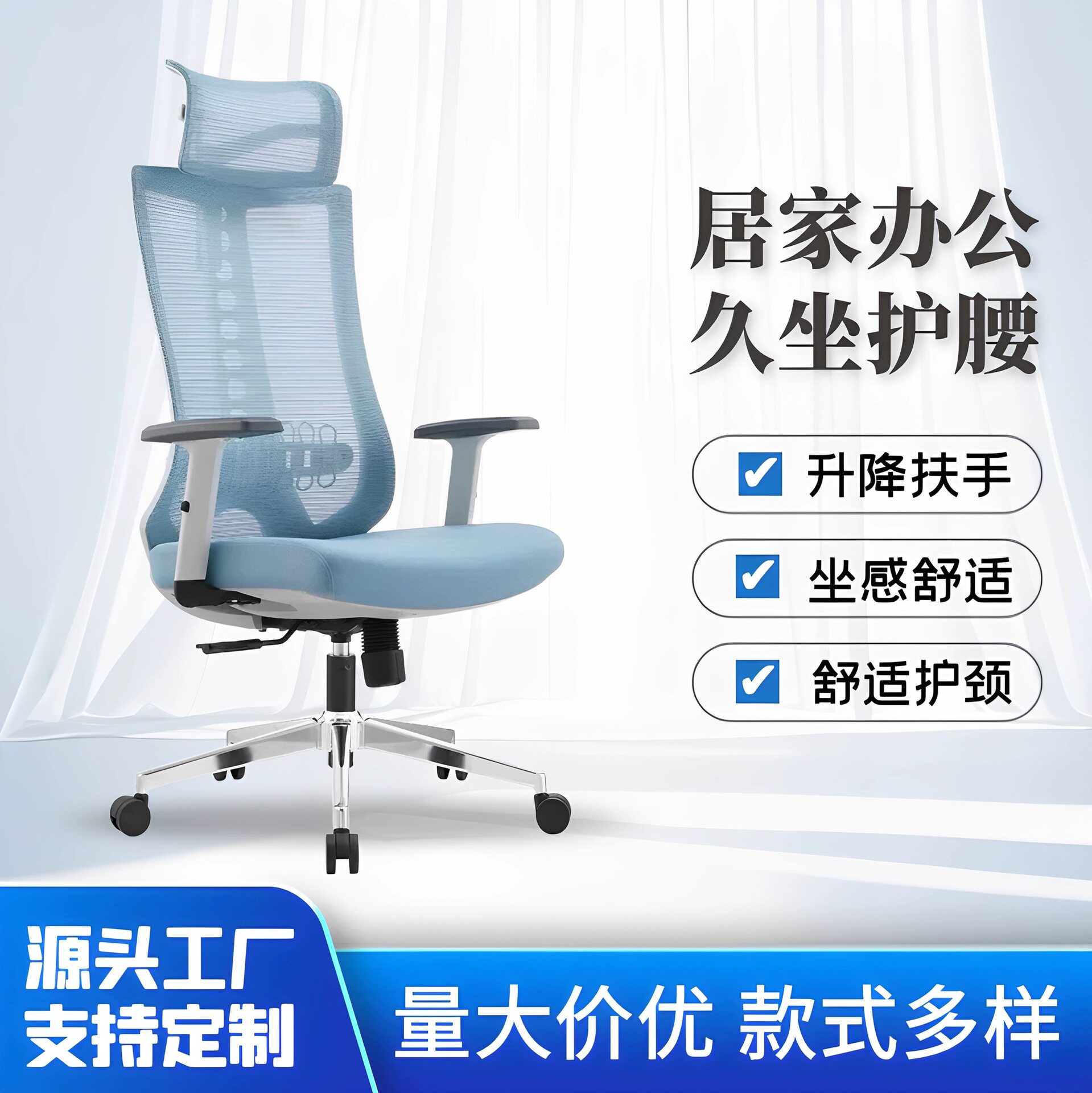 简约老板办公椅网布椅大班椅升降椅舒适久坐经理椅职员椅电脑椅子