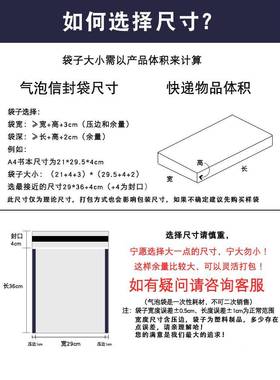 气YIQ装泡袋封黑色哑光服包装包装用信共挤膜快递打包泡沫袋袋子