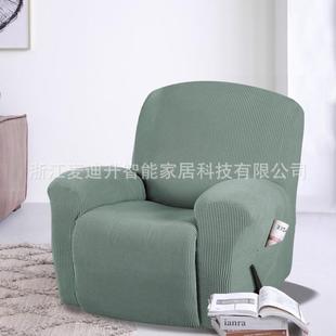 菠全萝格单人体躺椅简约纯色弹力包连加厚沙发护AOW保套