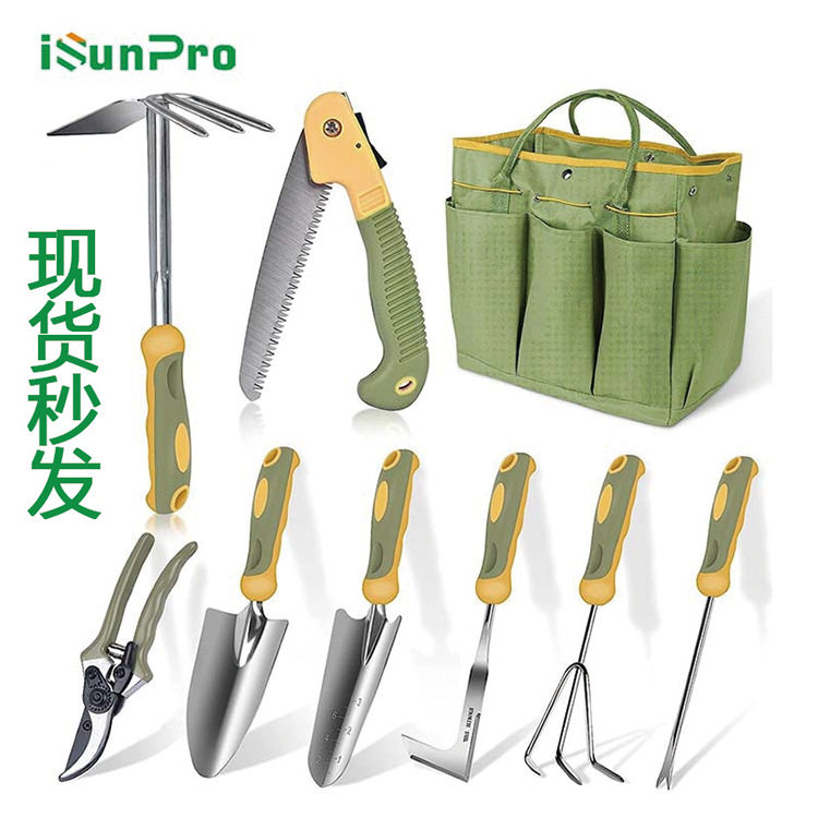 可零售跨境热销花园工具园林铲修枝剪抹茶多功能园林工具套装