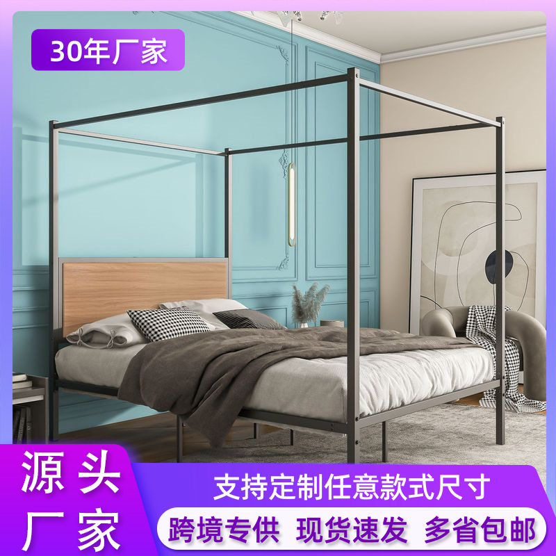欧式宫廷铁艺单层蚊帐床家用铁架天蓬床1.5米公主金属铁床跨境货