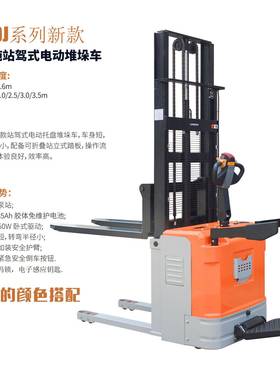 houla特惠1.5吨站驾式堆高车651CDD5Jr踏板堆垛车全电动1叉车