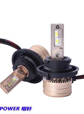 TP-H1金型号3简易安装汽车车灯土豪色系家车灯厂现货高PUT转速风