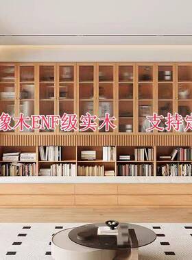 XKZ实木钉制卡座书柜一体整墙客橡厅架书木墙置储物落地玻璃展满
