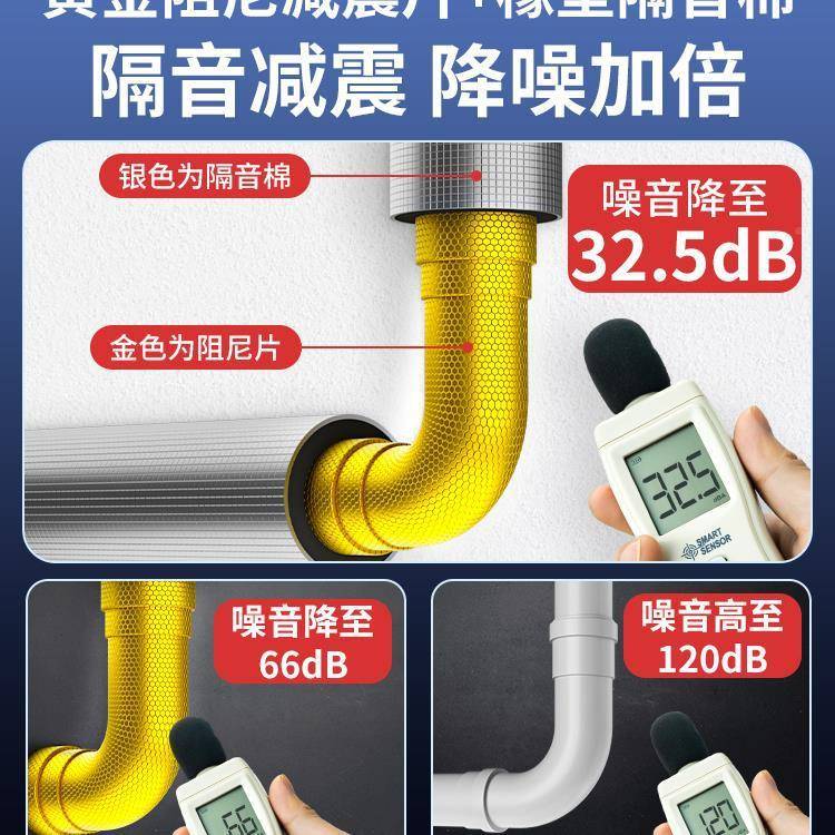 下水管隔音1棉包卫生管间排水阻尼片10道CCB材料管自粘止振板高新