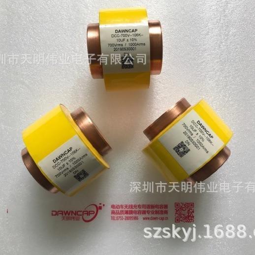 10ULF700V01000A50KVAR超高频谐振电容器LWW替代CEEMC500T
