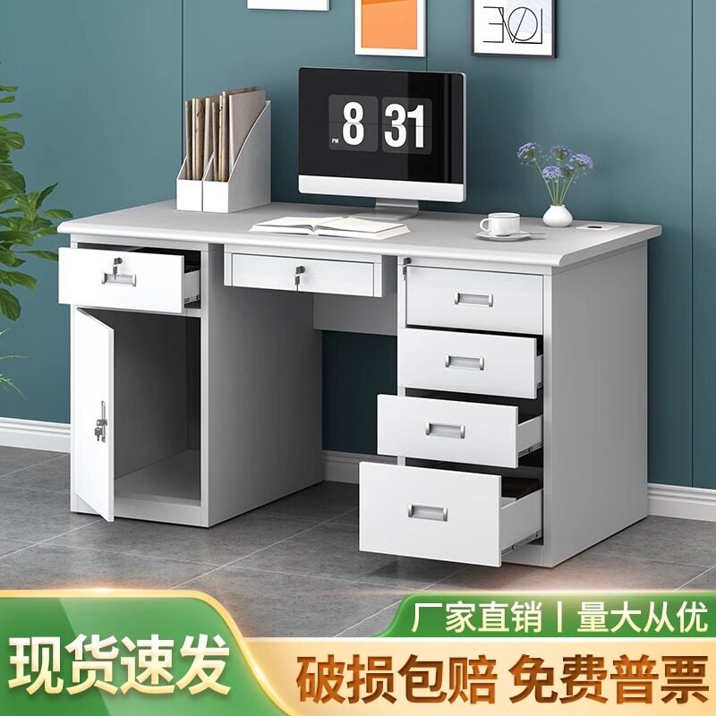 办公桌钢制写字台铁皮电脑桌家用带锁抽屉单人位工作台加厚财务桌