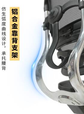 ILD1人体工学椅办公椅老板椅工学椅午休办公椅电脑椅电竞椅躺椅