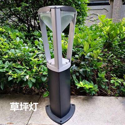 草坪灯现代院庭灯防QTZ水室外灯地景观灯墅花园路灯草灯铝别材灯