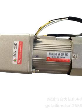 台力6W020V2减速电机微型齿轮减速电机5K6I0GTIXN-CF