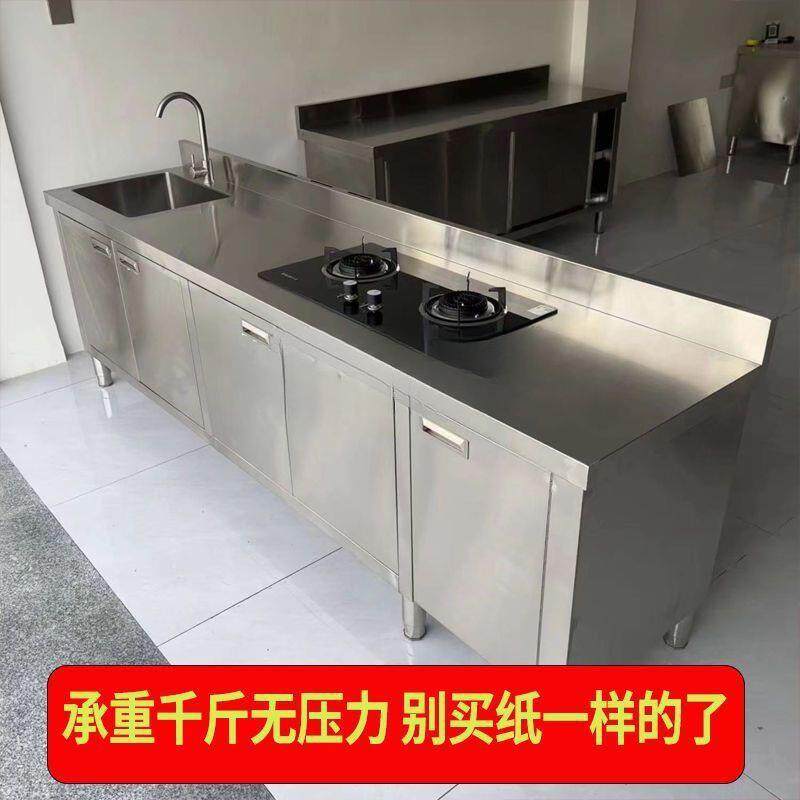 WZ厚8003J04不锈特钢可剁骨厨房储物工作橱柜家台用灶台款操作台