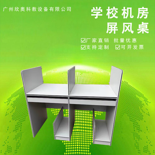 办公桌员工位办公桌厂家直销屏风办公桌椅升降屏风职员办公桌