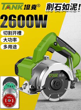 克云石切割机手木持式坦小型便携多功能家用工石材瓷TJD锯砖无齿