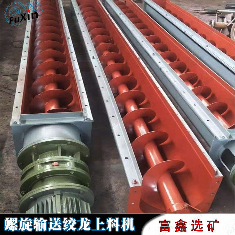 矿用煤粉螺旋输送机 污泥干粉绞龙上料设备 U型管式提升机厂家