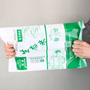 厂家现货 大米包装袋 加厚包装袋 大米塑料复合袋 包装手提真空袋