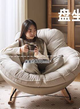 单人沙发椅窝窝摇椅蜗牛椅客厅懒人沙发阳台休闲椅N506G