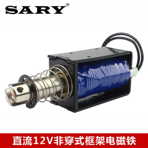 LY-019框架式牵引直流电磁铁12V推拉式电磁锁非穿式强力电磁铁