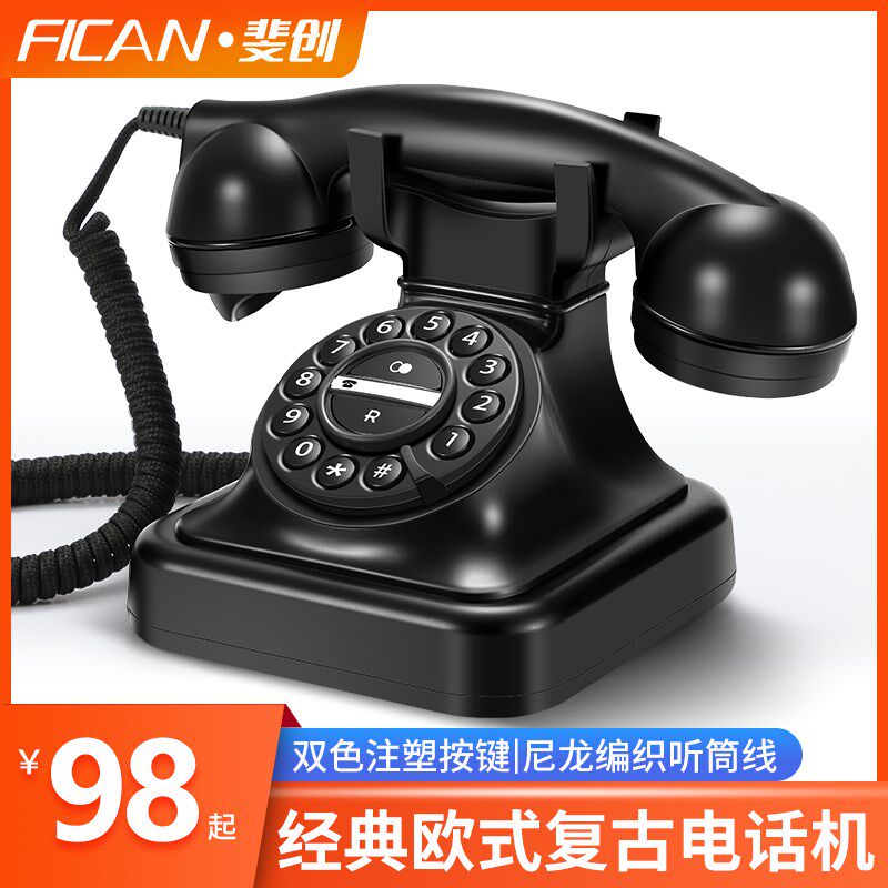 欧式复古电话机座机家用仿古电话机时尚创意老式工艺古董装饰电话