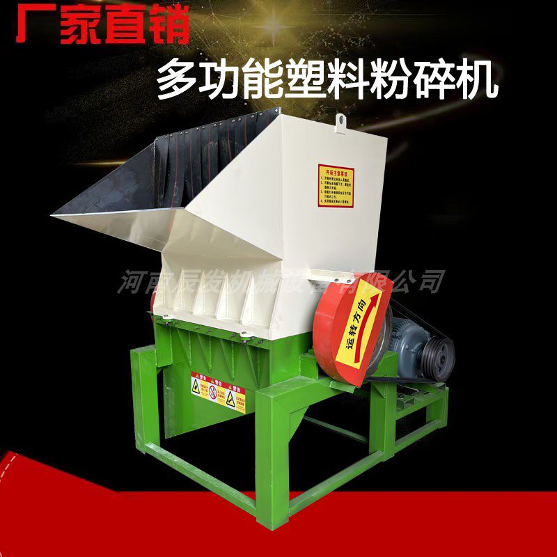 600电路板回收粉碎设备 PVC塑料框破碎机 椰壳矿泉水瓶薄膜粉碎机