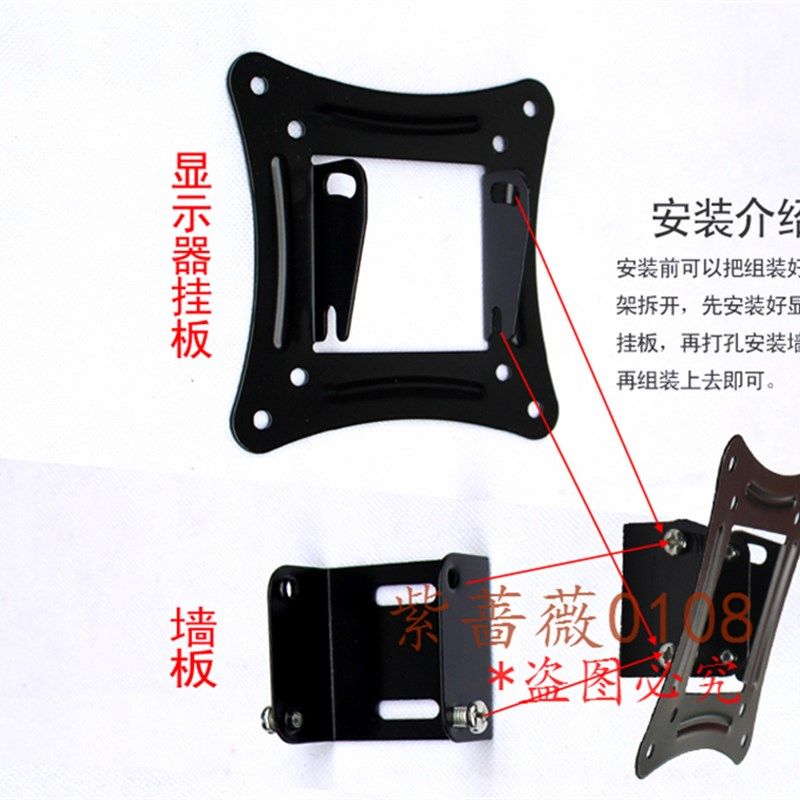 KTV点歌机触摸屏显示器台式支架点歌台桌面架子挂架通用视易雷石