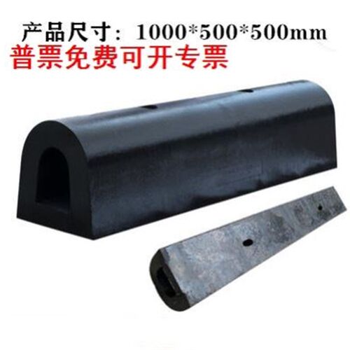 橡胶护舷物流仓库卸货平台防撞条防撞块码头墙面缓冲垫DA型护舷