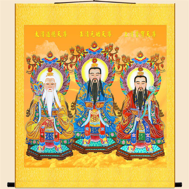 三清天尊神仙画 道德元始灵宝天尊绢布卷轴挂画 复古装饰画丝绸画