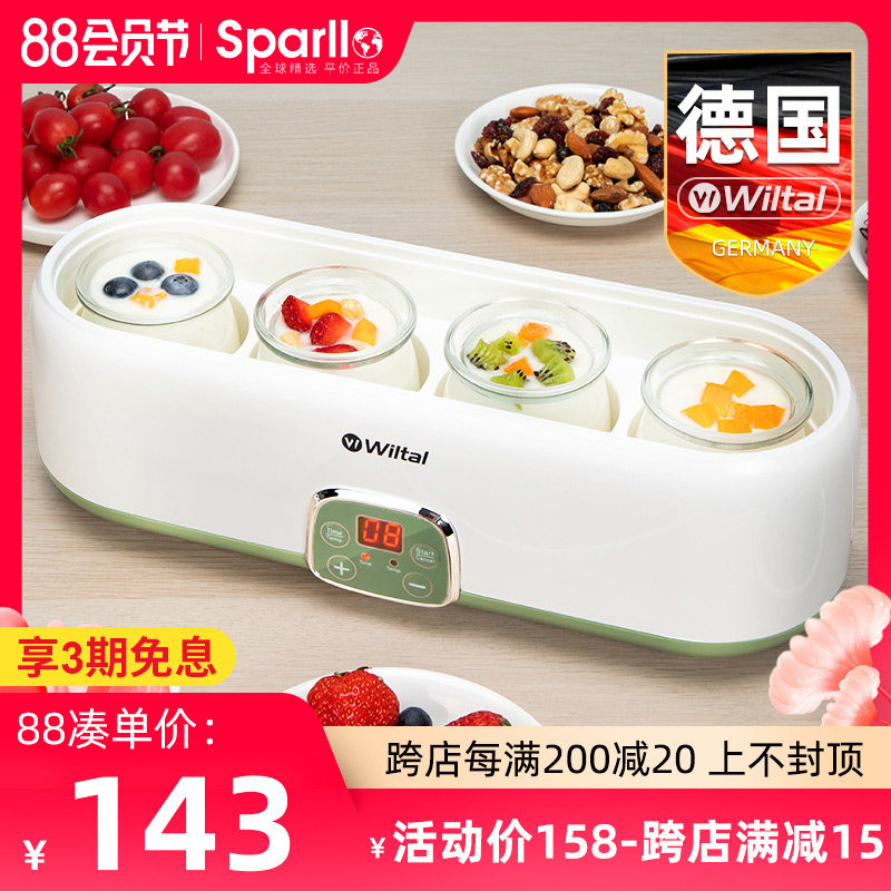 德国全自动智能酸奶机家用小型纳豆发酵迷你大容量分杯米酒多功能