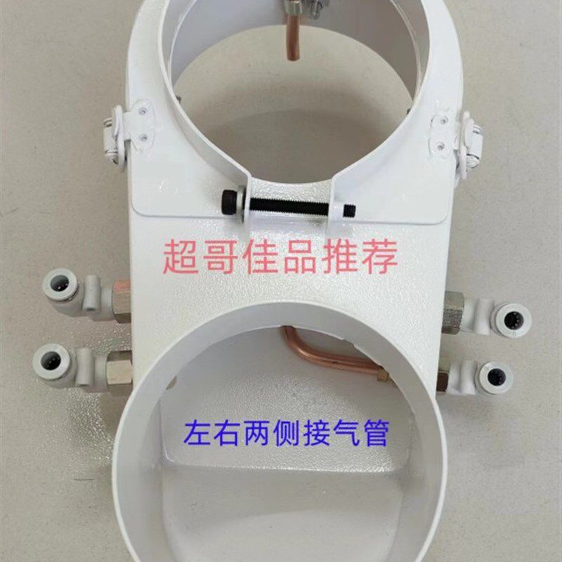 四工序数控开料机雕刻机金属分离式换刀吹气吹灰吸尘罩机械配件