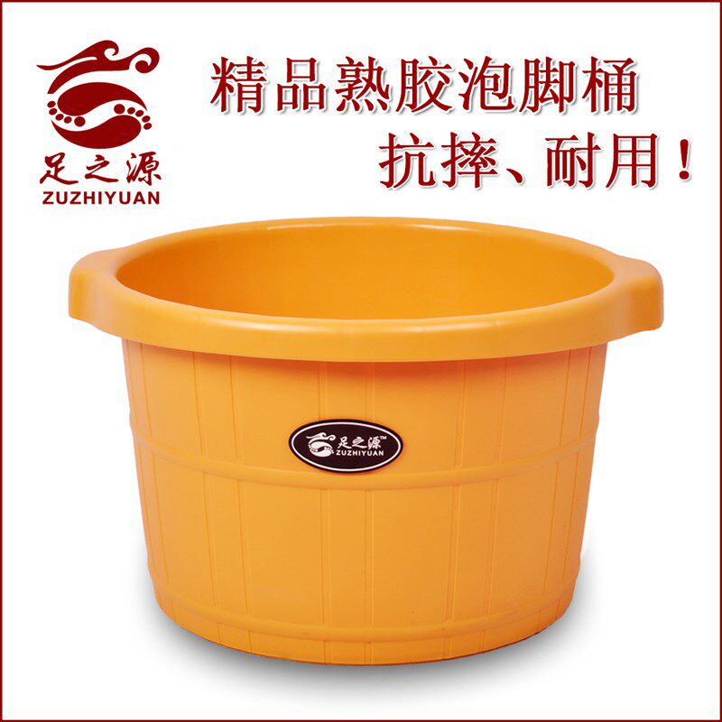 足之源小桶泡脚桶 洗脚桶 浴桶 带按摩 轻巧抗摔 足浴桶 足浴盆