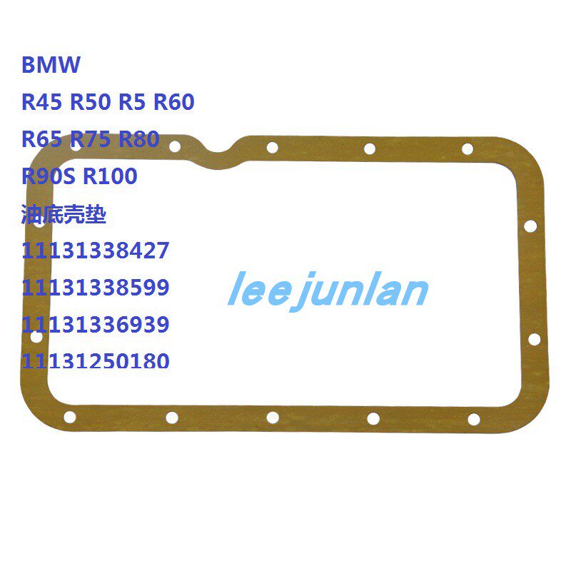 R45 R50 R5 R60 R6 R75 R80 R90S R100 油底壳垫片机滤垫