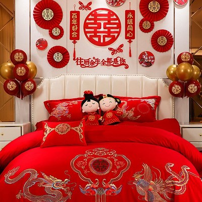 成都婚房布置套装结婚用品男方女方新房房间装饰新房卧室一整套