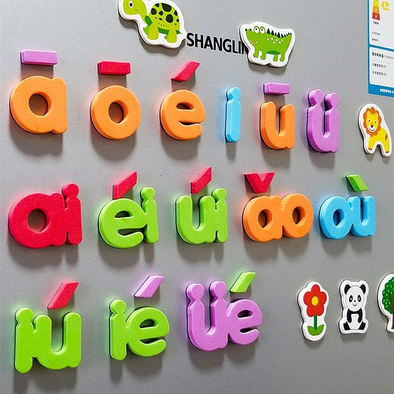 磁性数字字母拼图拼版 早教男女孩益智宝宝玩具儿童1-2-3-4-5岁