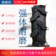 6.00 微耕机手扶拖拉机轮胎4.00 5.00 6内外胎4.00 8人字3.50