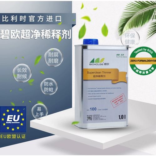 【锦之程油哥教你DIY】1L~20L 木蜡油 碧欧无苯超净稀释剂100#