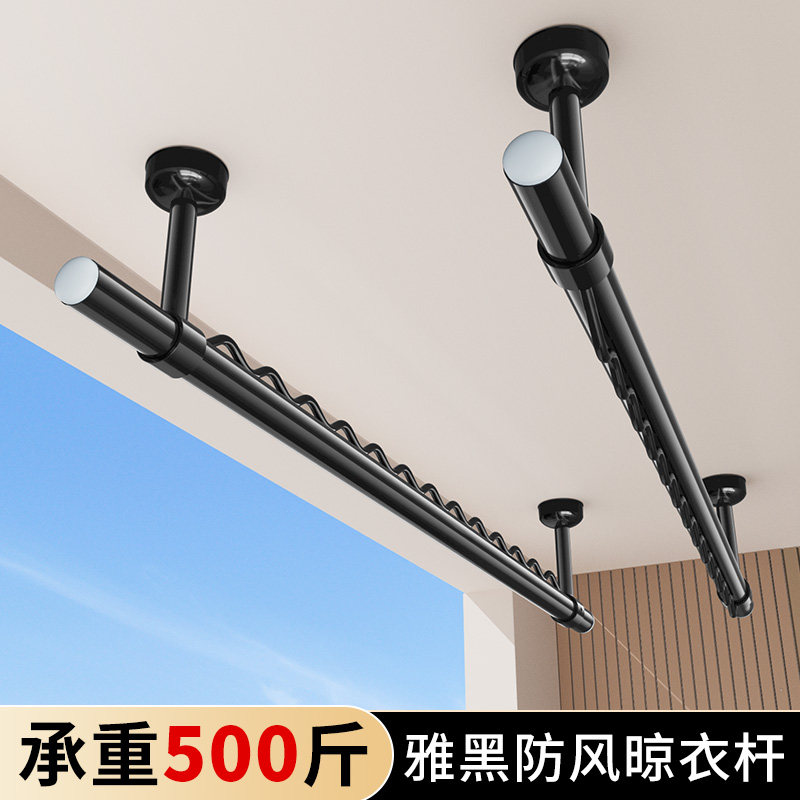 波浪晾衣架固定杆防风晾衣杆阳台顶装吊装式凉衣捍一根挂衣晒衣架