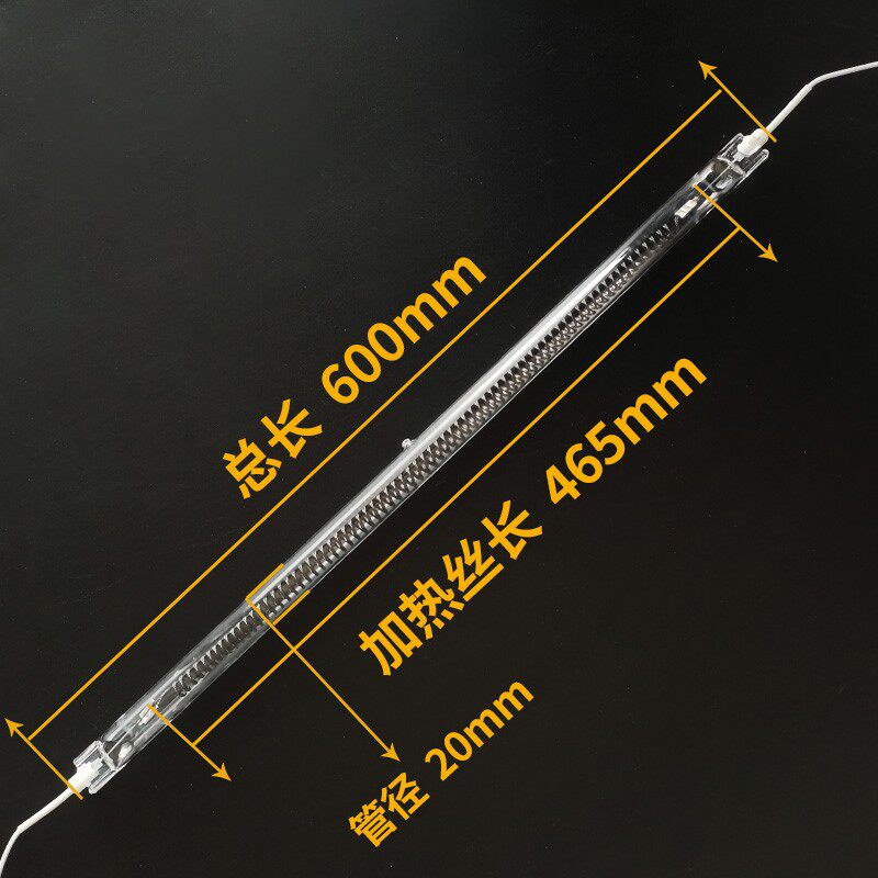 格尔等烤地瓜机加热管烤红薯红外线电热管烧烤炉碳纤维光波管通用