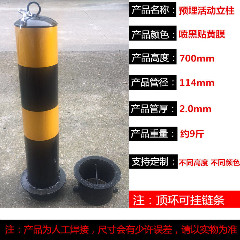 定制预埋活动路障 带锁铁警示柱 地埋活动式路桩固定地桩移动立柱