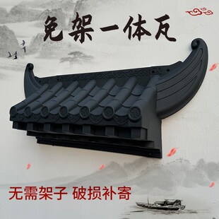 35封板瓦树脂中式瓦免架瓦门头屋檐瓦院墙装饰瓦复古塑料仿古瓦片
