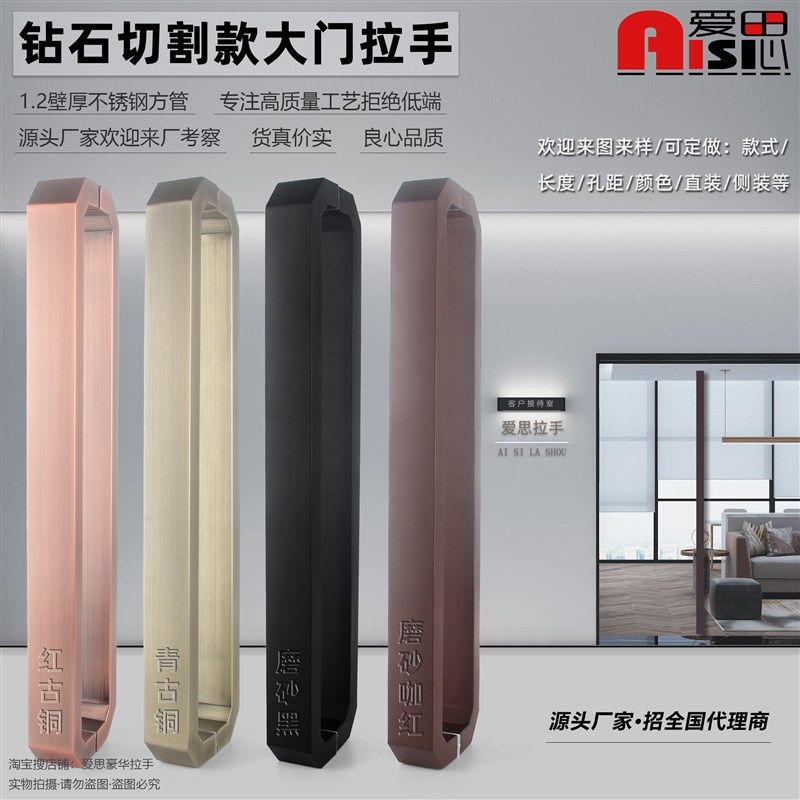 加厚现代简约门把手玻璃门推拉门大拉手磨砂黑白实木门长拉手刻字