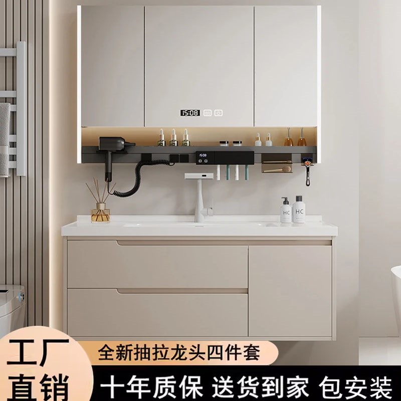 新款奶油风浴室柜陶瓷一体盆组合智能现代简约卫生间洗手洗脸盆柜