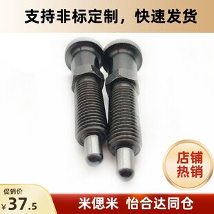 SXPKL SXPAL M8M10M12M16 VCN212 旋钮柱塞 PXAL 分度销 PXKL