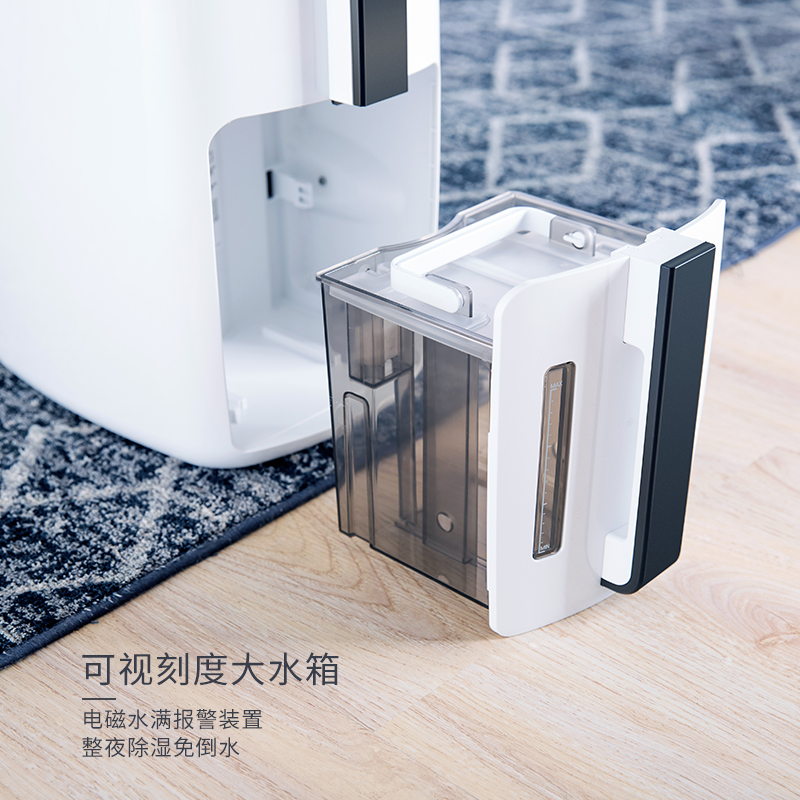 德业除湿机家用干燥器卧室地下室用去湿器静音防潮器DYD-N20