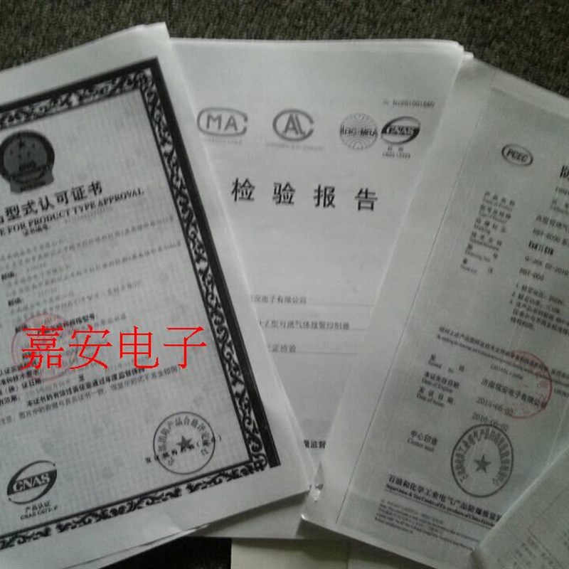 可燃气体报警器油漆苯溶剂泄漏报警器油漆浓度检测仪喷漆房车间用