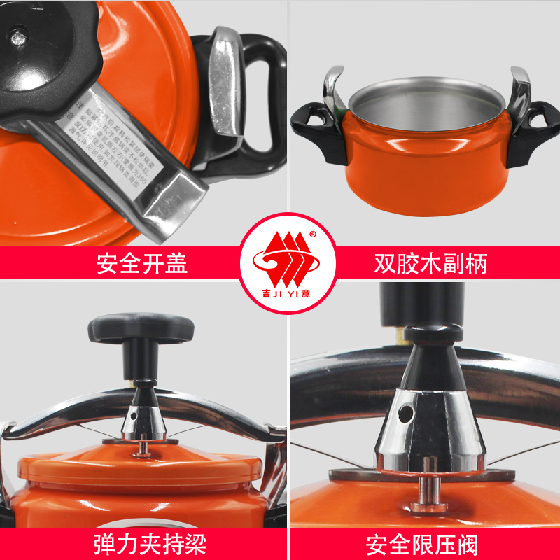 迷你高压锅家用燃气电磁炉通用防爆小号压力锅酒店饭店1 18 20cm
