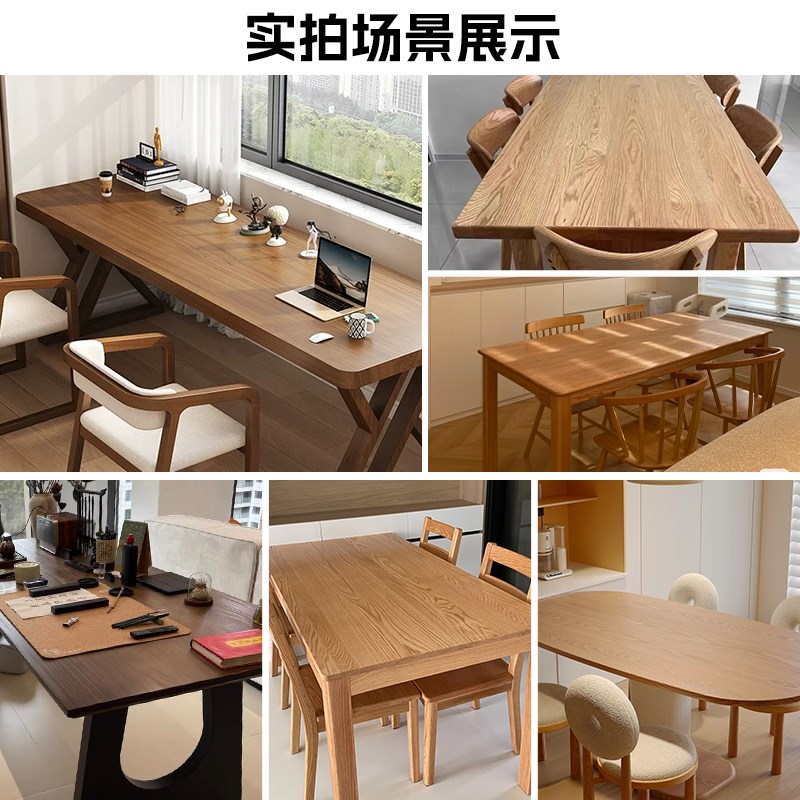 实木桌板黑胡桃木红橡木白橡白蜡木料樱桃木胡桃木板榉木桌面定制