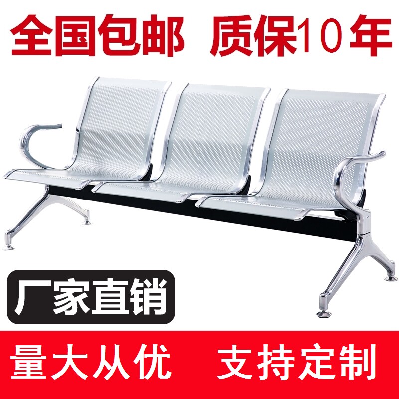 连排椅大厅座垫诊所连体座大学教室礼堂椅机场剧院排椅休闲加固